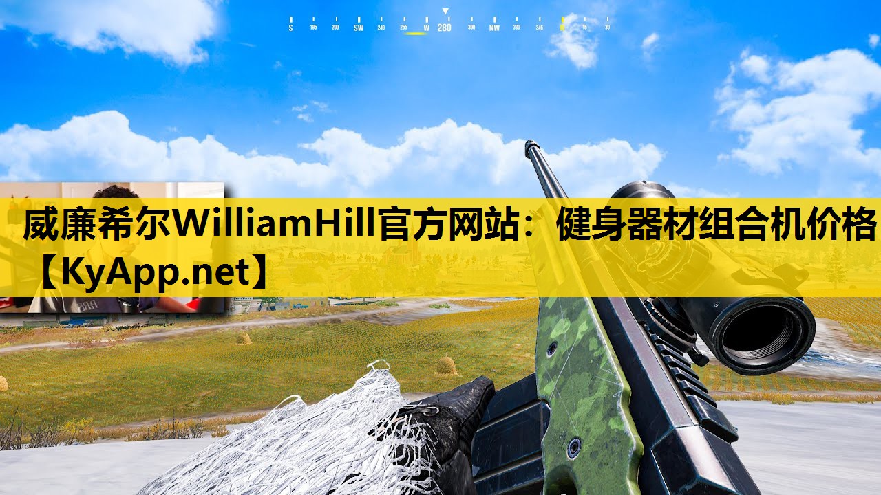 健身器材组合机价格