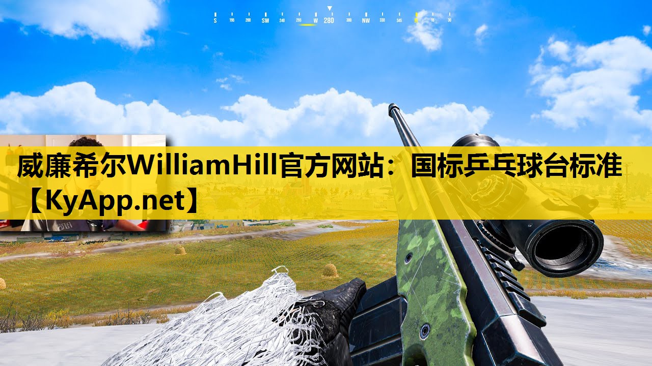 国标乒乓球台标准
