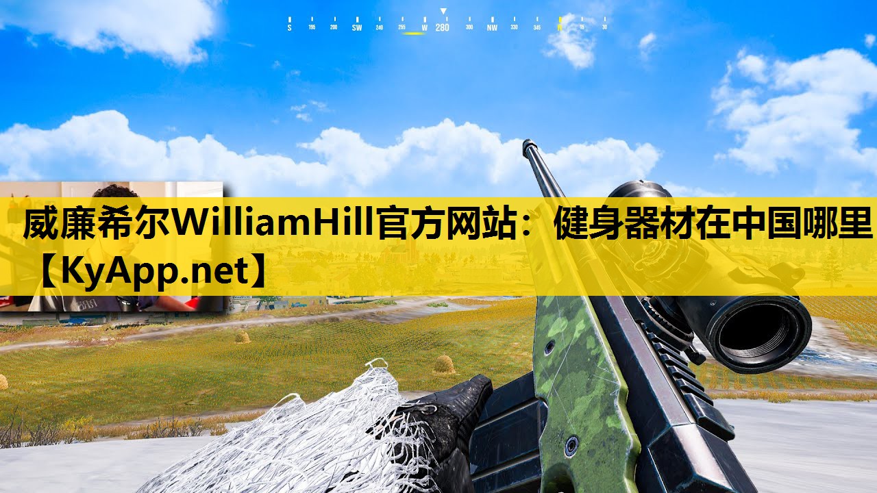 健身器材在中国哪里