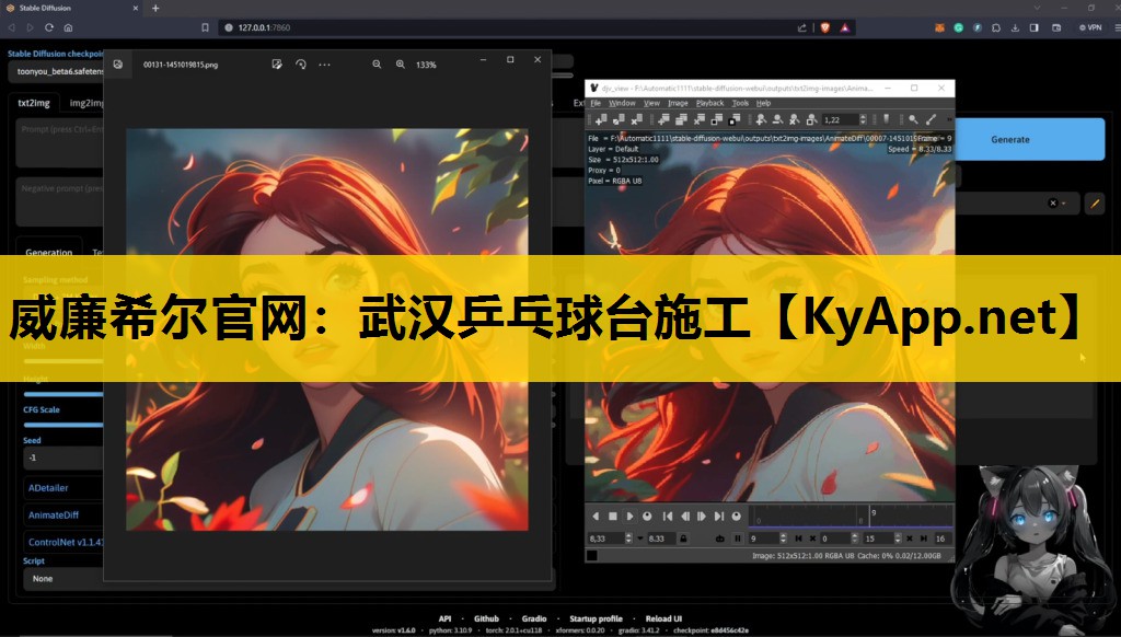 武汉乒乓球台施工